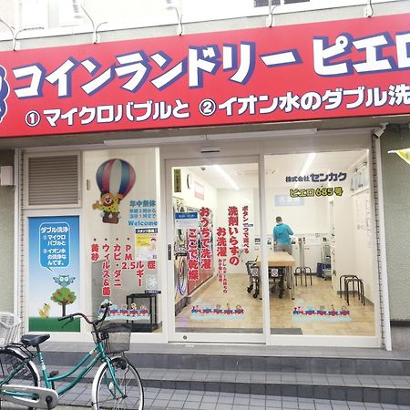 הוילה Tokyo Downtown牡丹莊 מראה חיצוני תמונה