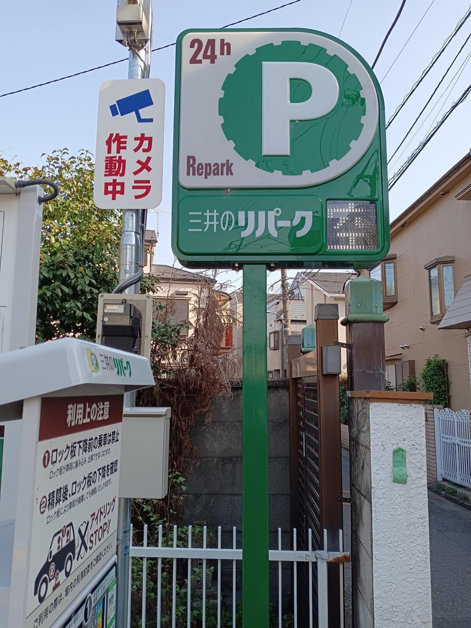 הוילה Tokyo Downtown牡丹莊 מראה חיצוני תמונה