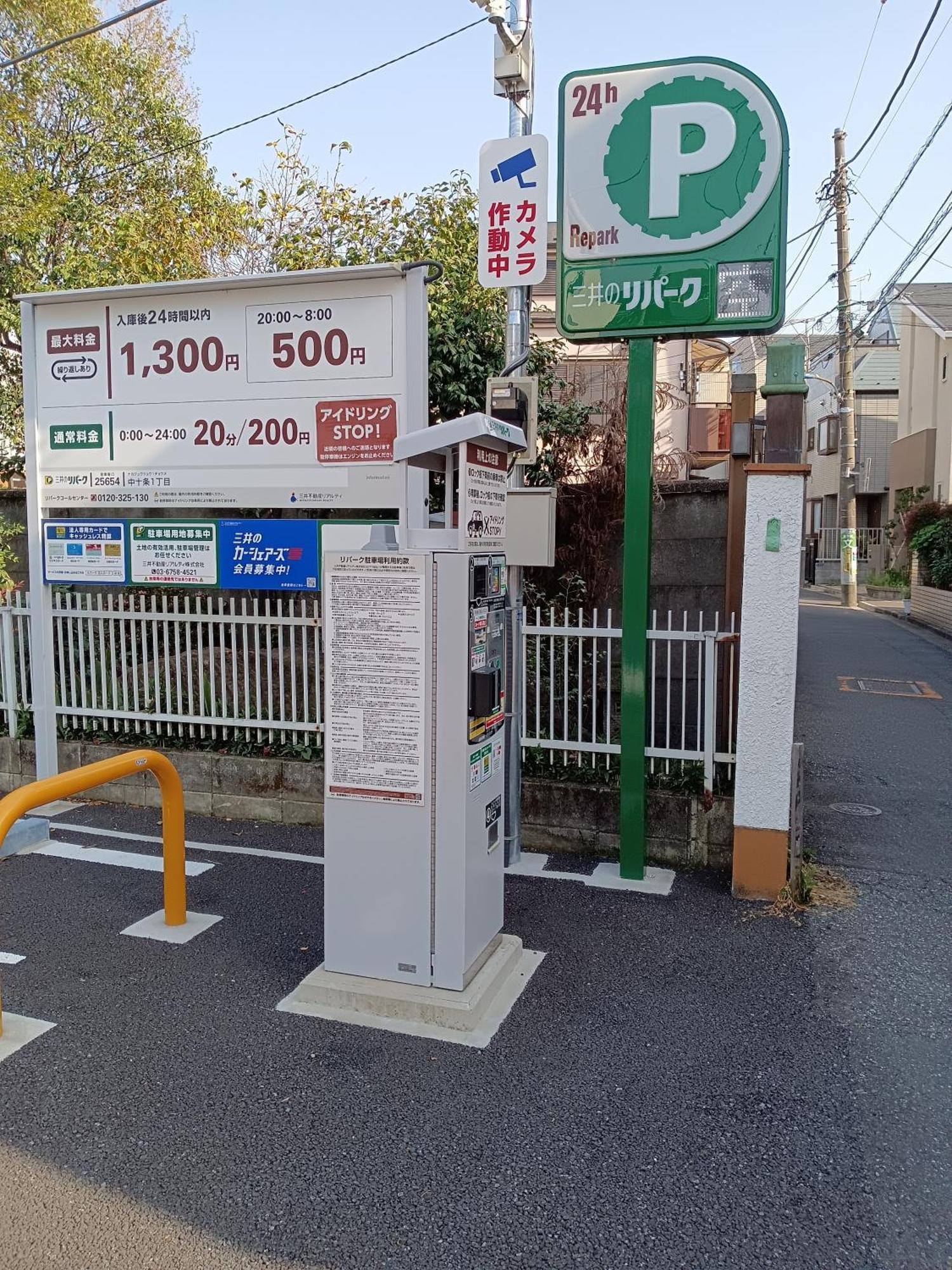 הוילה Tokyo Downtown牡丹莊 מראה חיצוני תמונה