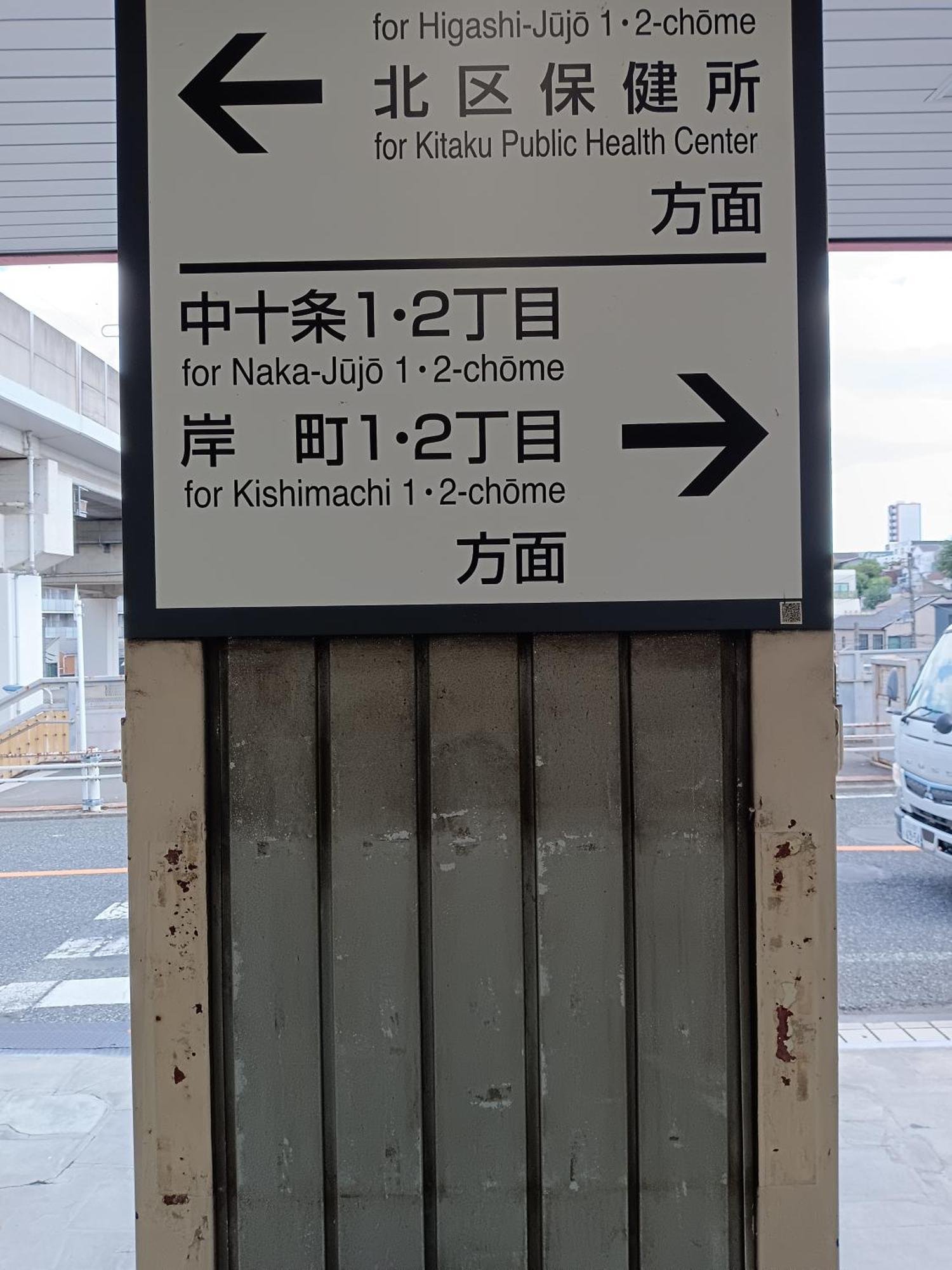 הוילה Tokyo Downtown牡丹莊 מראה חיצוני תמונה