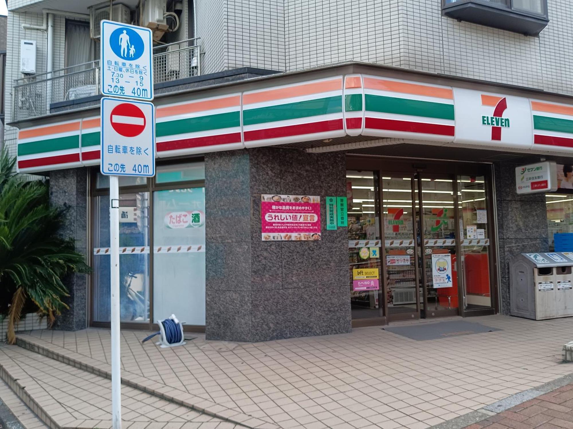 הוילה Tokyo Downtown牡丹莊 מראה חיצוני תמונה